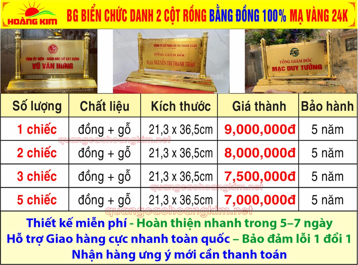 17 bao gia bien chuc danh mat dong 2 cot rong ma vang 24k gan de dong 100 - BIỂN CHỨC DANH 2 CỘT RỒNG ĐỒNG 100% MẠ V&Agrave;NG 24K &ndash; ĐỈNH CAO ĐẲNG CẤP L&Atilde;NH ĐẠO