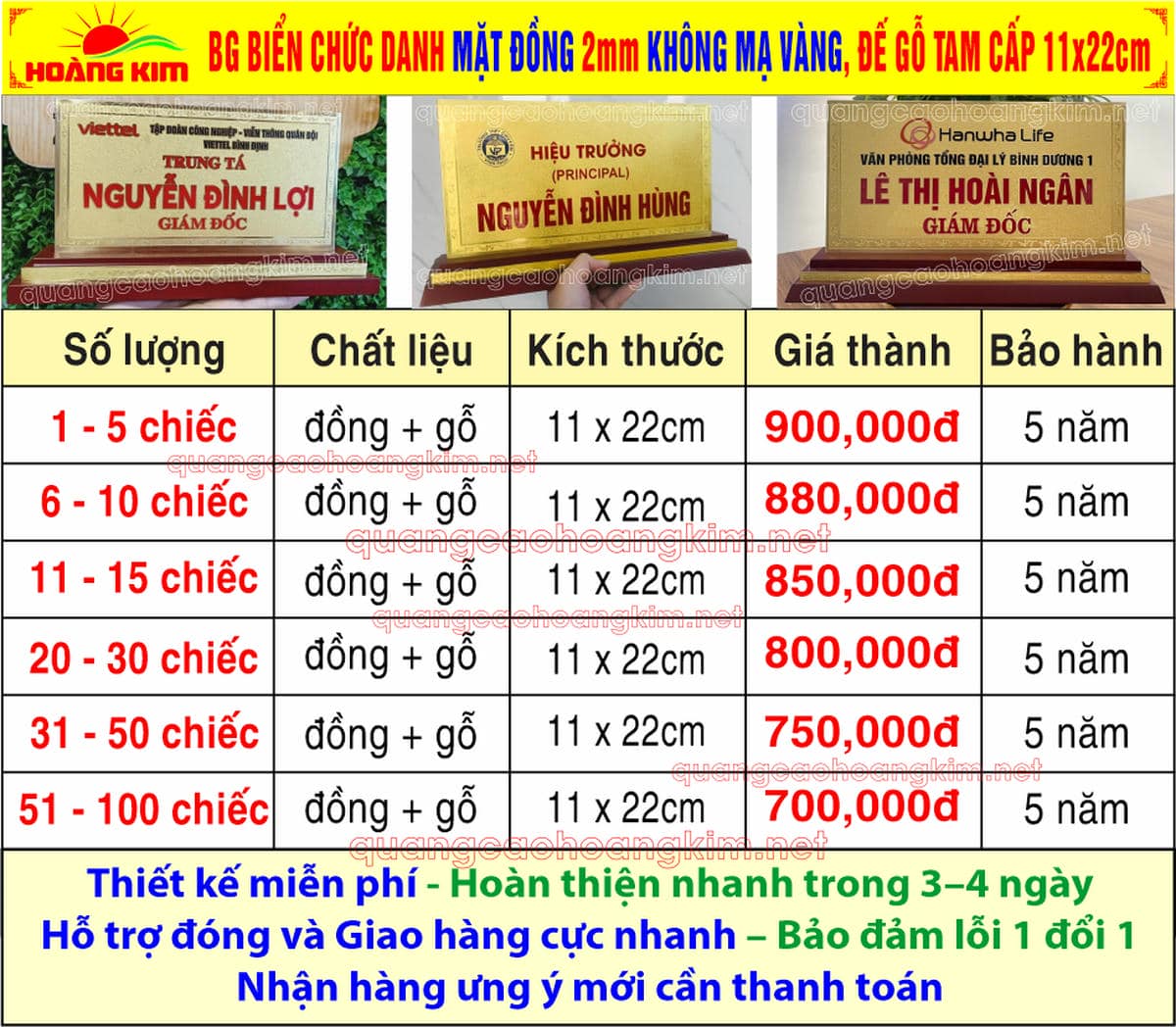 3 bg bien chuc danh mat dong 2mm khong ma vang de go tam cap 11x22cm - BIỂN CHỨC DANH MẶT ĐỒNG 2MM, ĐẾ GỖ CAO CẤP, 11X22CM KH&Ocirc;NG MẠ V&Agrave;NG