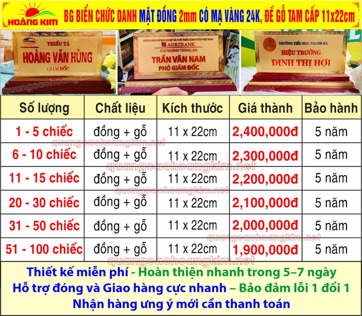 4 bg bien chuc danh mat dong 2mm co ma vang 24k de go tam cap 11x22cm - BIỂN CHỨC DANH MẶT ĐỒNG 2MM, ĐẾ GỖ CAO CẤP, 11X22CM MẠ V&Agrave;NG 24K