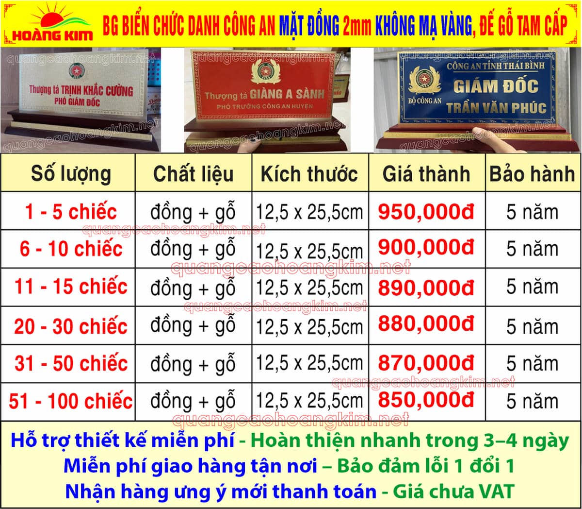 6 bao gia bien chuc danh cong an mat dong 2mm de go tam cap khong ma vang - BIỂN CHỨC DANH C&Ocirc;NG AN ĐỂ B&Agrave;N CỰC ĐẸP, SANG TRỌNG