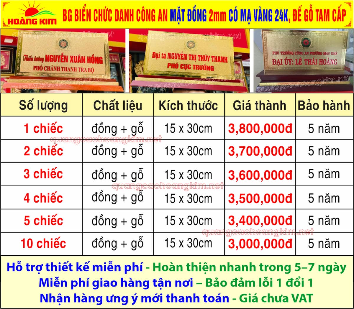 7 bao gia bien chuc danh cong an mat dong 2mm de go tam cap co ma vang 24k - BIỂN CHỨC DANH C&Ocirc;NG AN ĐỂ B&Agrave;N CỰC ĐẸP, SANG TRỌNG