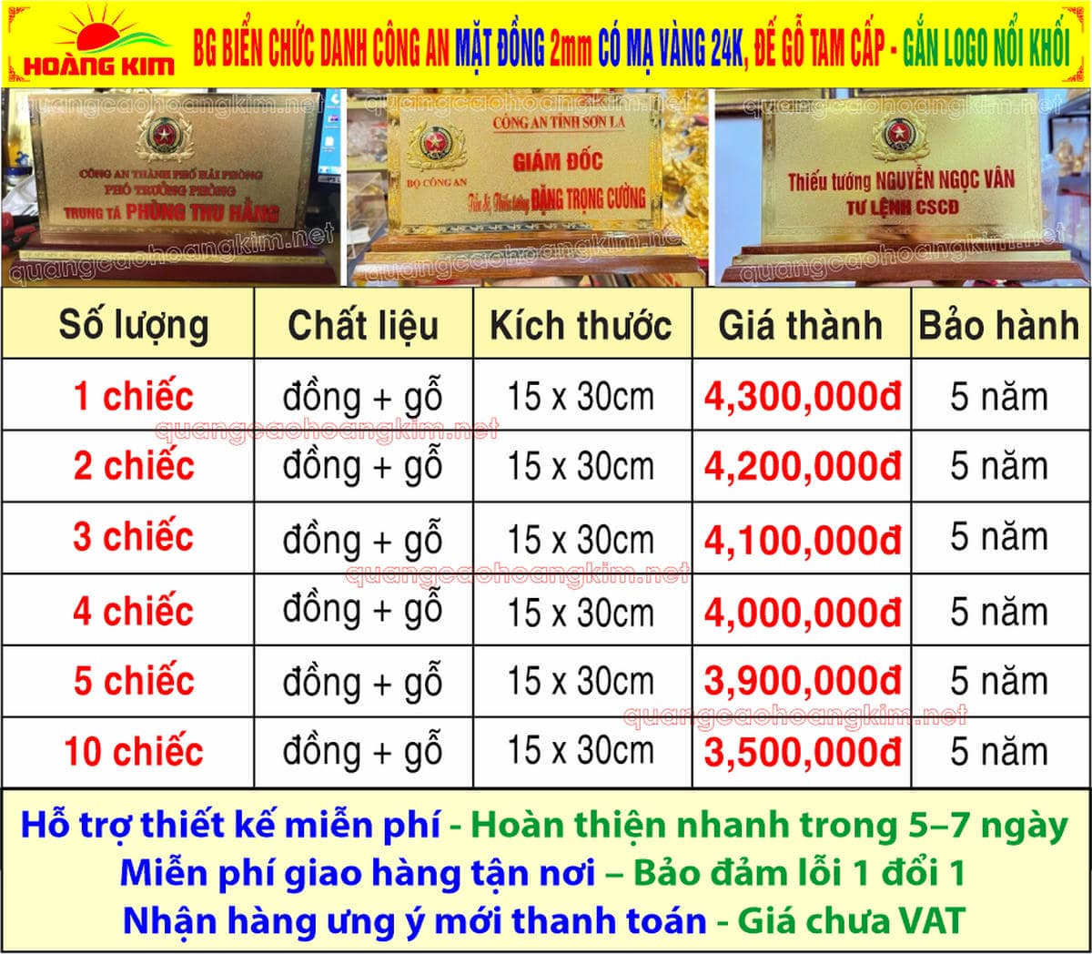 8 bao gia bien chuc danh cong an mat dong 2mm de go tam cap co ma vang 24k gan log noi - BIỂN CHỨC DANH C&Ocirc;NG AN ĐỂ B&Agrave;N CỰC ĐẸP, SANG TRỌNG