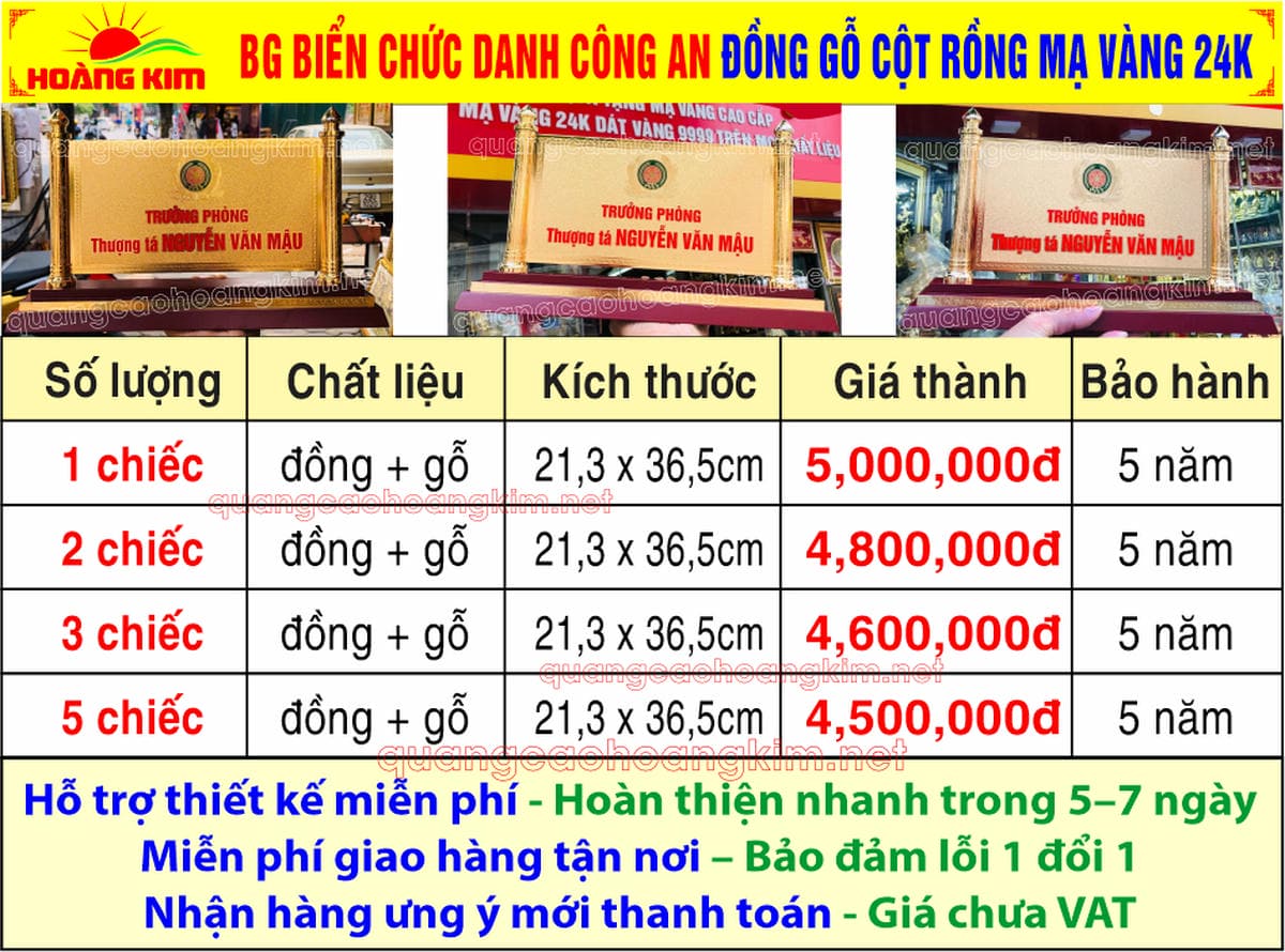 9 bao gia bien chuc danh cong an mat dong 2mm de go tam cap co ma vang 24k 2 cot rong - BIỂN CHỨC DANH C&Ocirc;NG AN ĐỂ B&Agrave;N CỰC ĐẸP, SANG TRỌNG